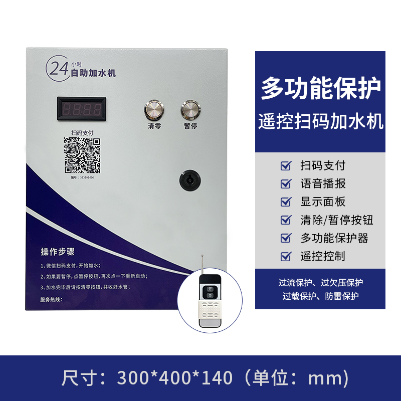 多功能?；ひ？丶铀? width=