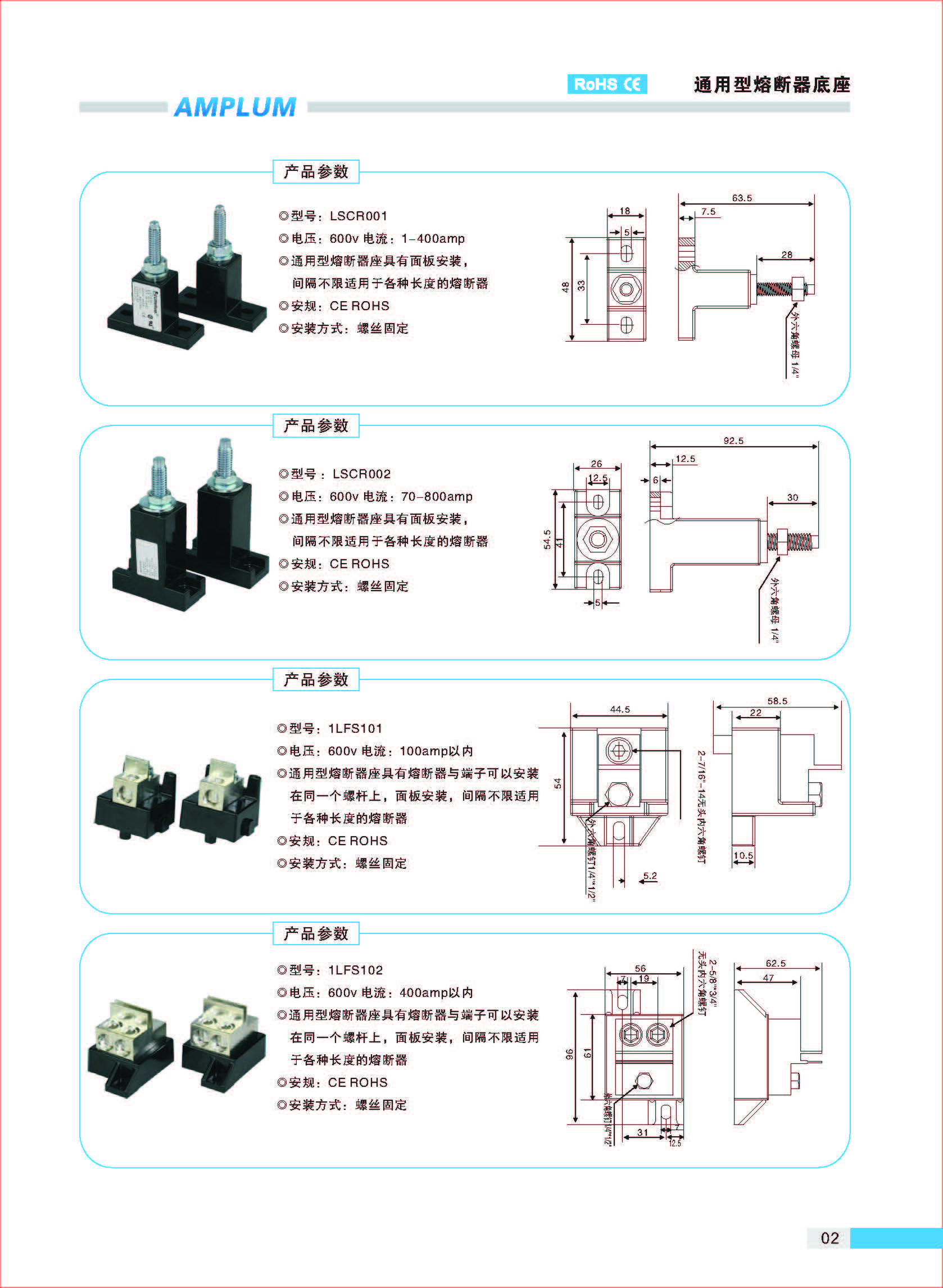 1LFS101通用熔断器底座技术参数.jpg 1LFS101通用熔断器底座技术参数.jpg