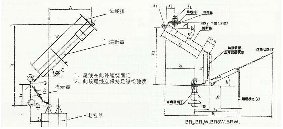 高分段熔断器原理图.png 高分段熔断器原理图.png