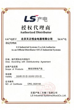 要想成为ls产电总代理总经销，哪几点是必须要知道的？ 