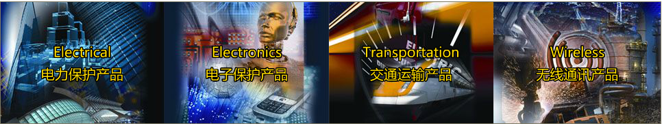 BUSSMANN全方位电气解决方案 BUSSMANN全方位电气解决方案