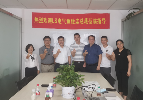 集体留影 集体留影