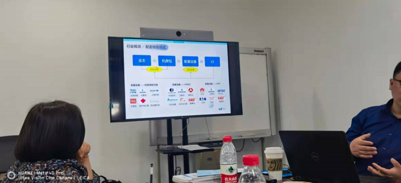 LS电气行业分析 LS电气行业分析